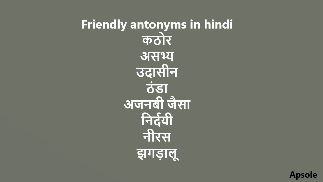 Friendly antonyms in hindi