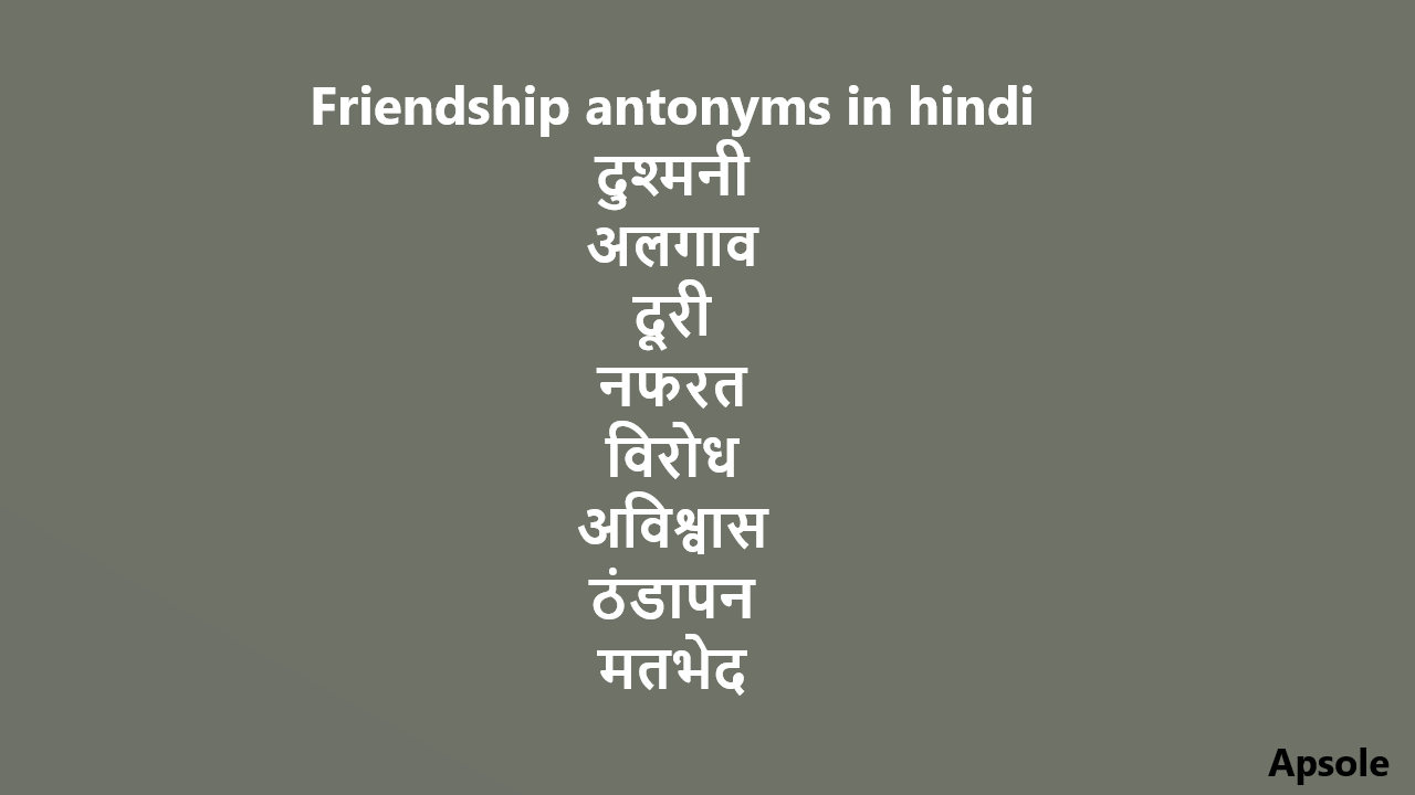 Friendship antonyms in hindi