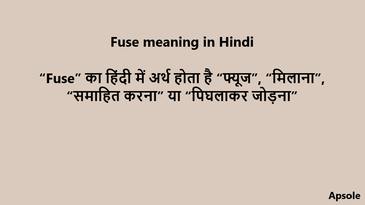 Fuse meaning in Hindi