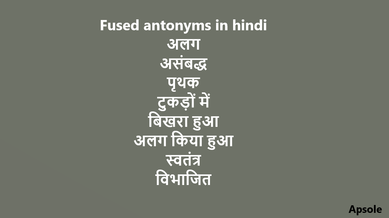 Fused antonyms in hindi