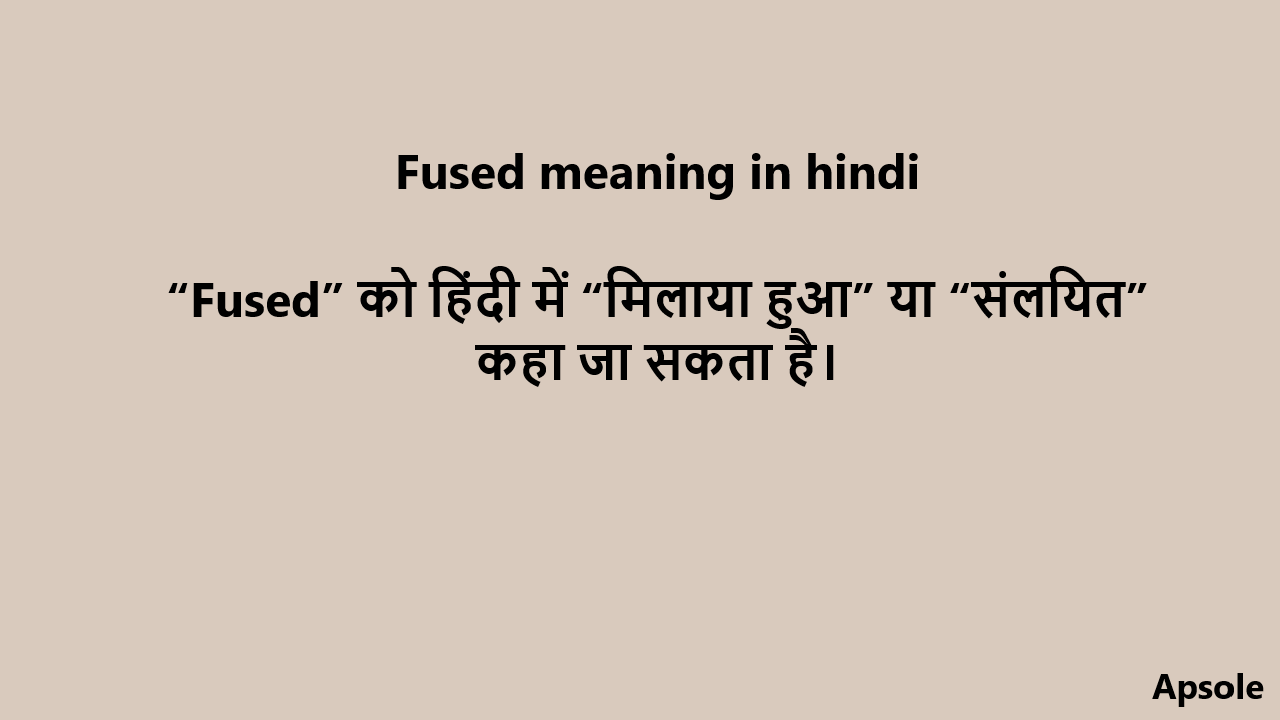 Fused meaning in hindi