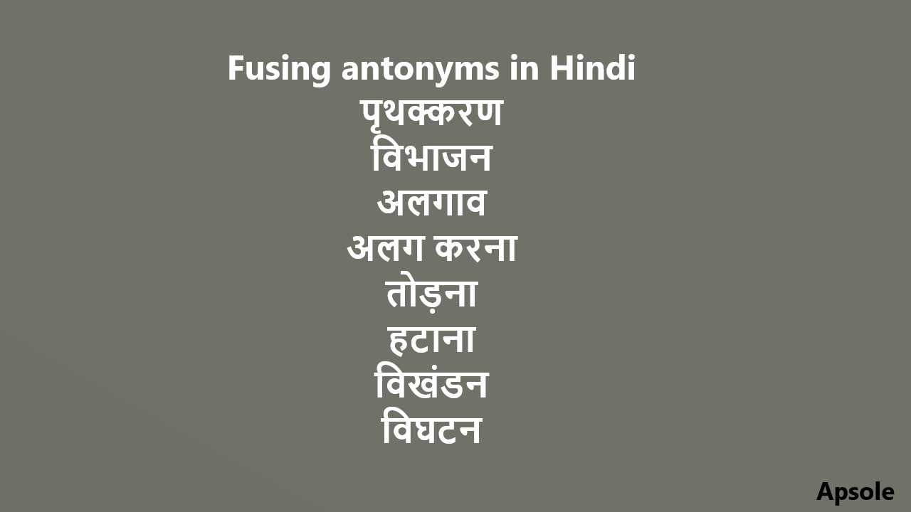 Fusing antonyms in Hindi