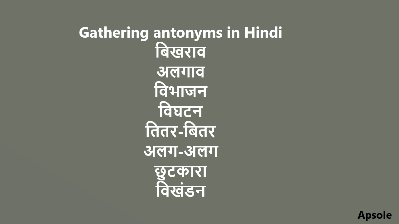 Gathering antonyms in Hindi