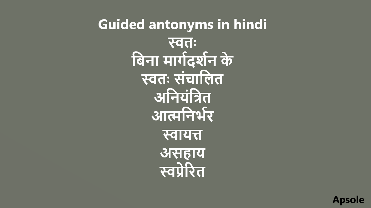 Guided antonyms in hindi