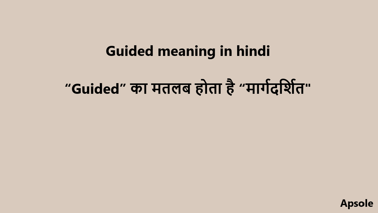 Guided meaning in hindi