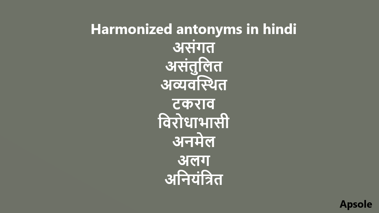 Harmonized antonyms in hindi