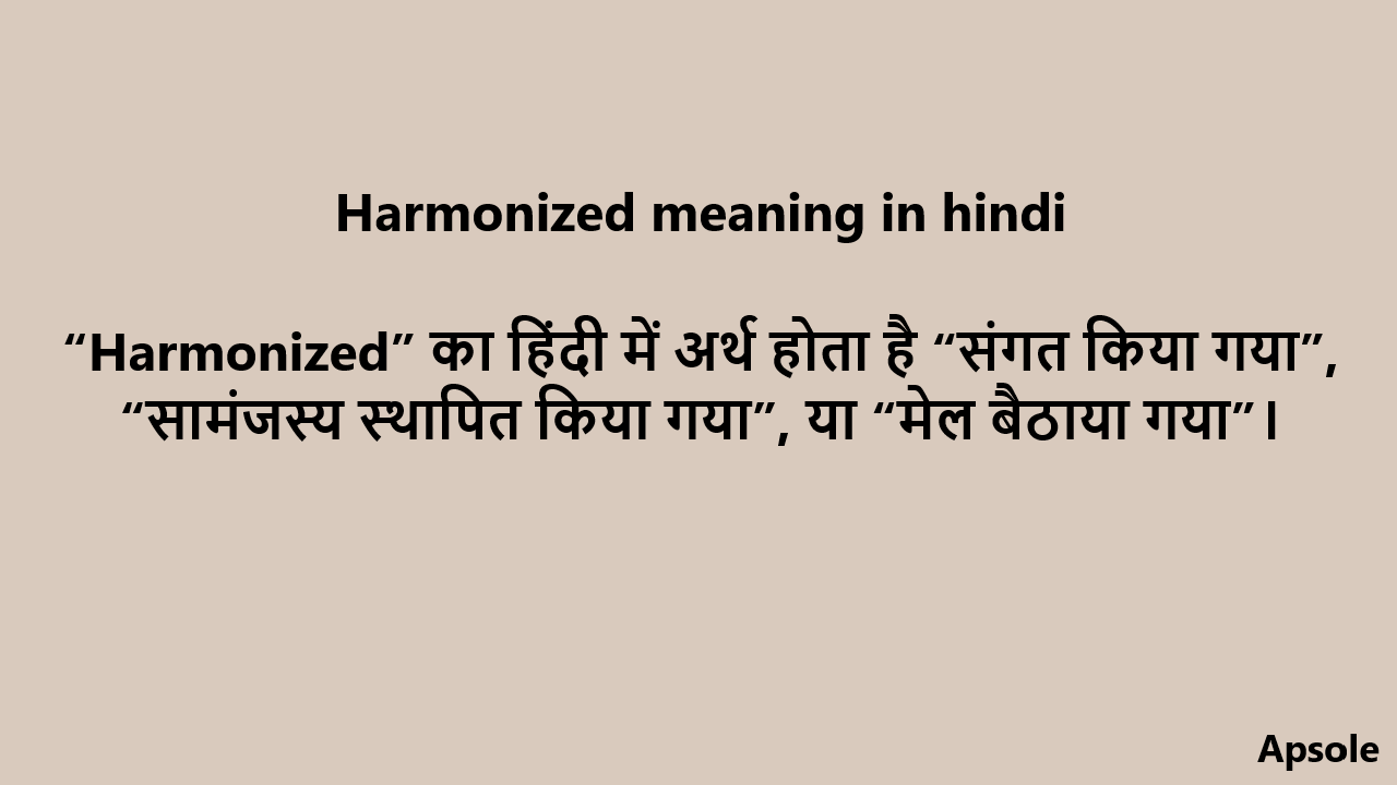 Harmonized meaning in hindi