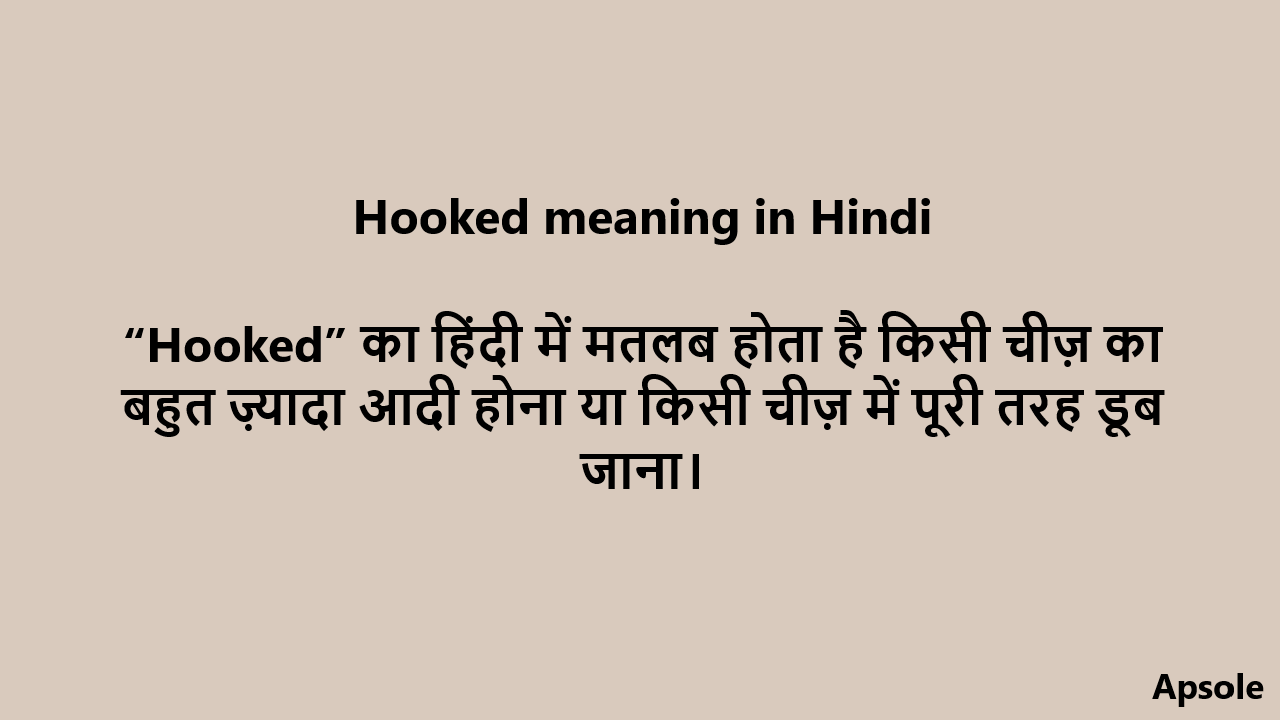 Hooked meaning in Hindi