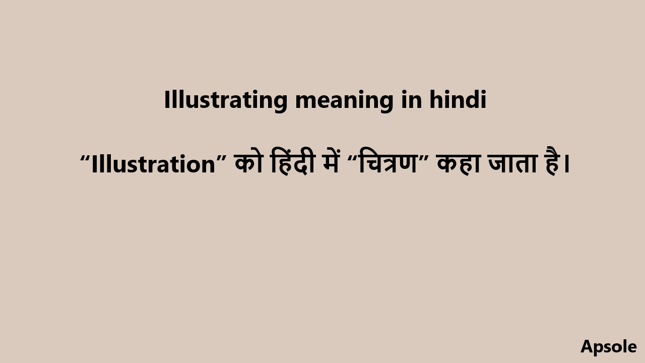 Illustrating meaning in hindi