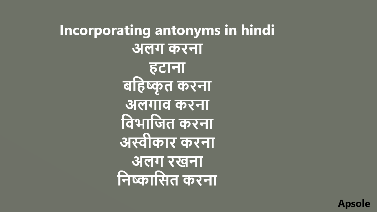 Incorporating antonyms in hindi