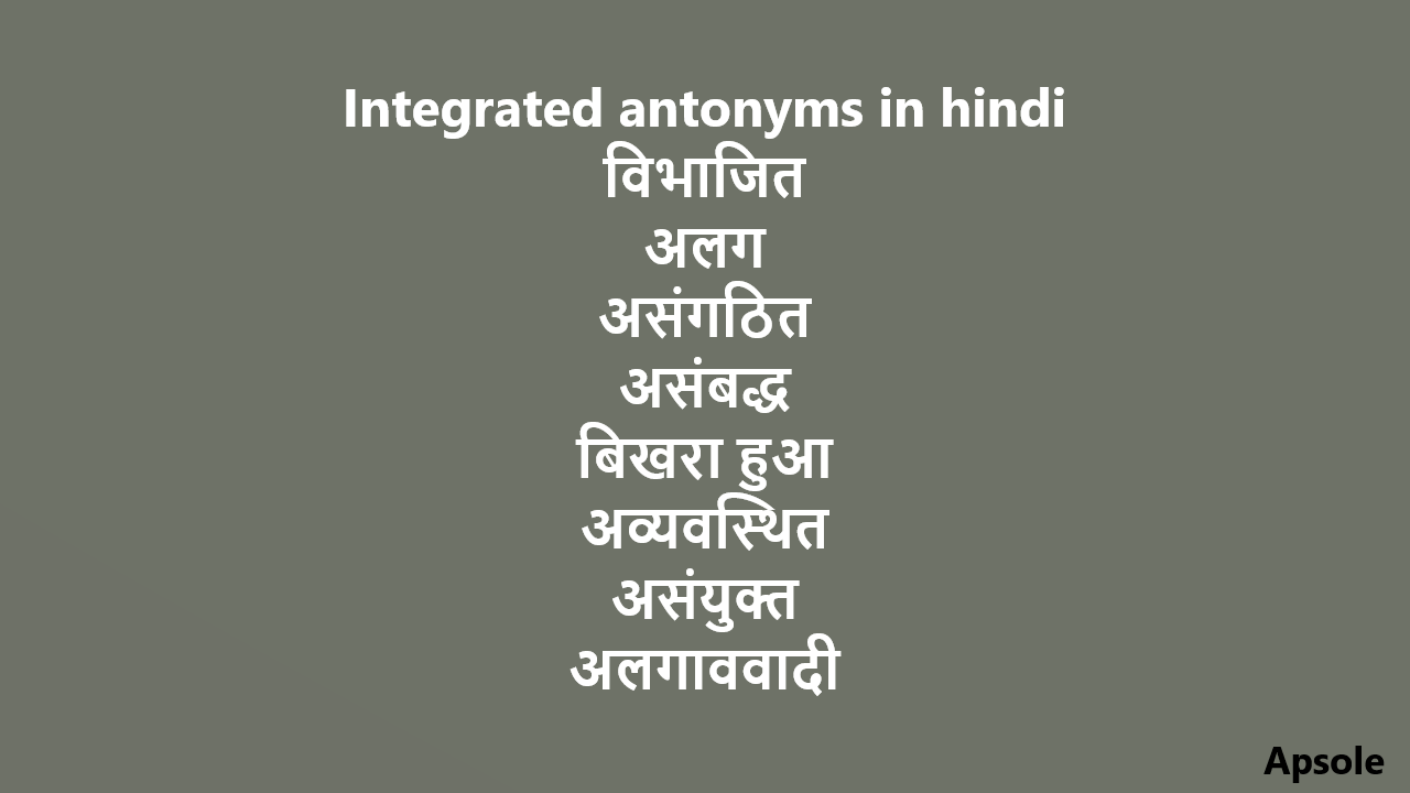 Integrated antonyms in hindi