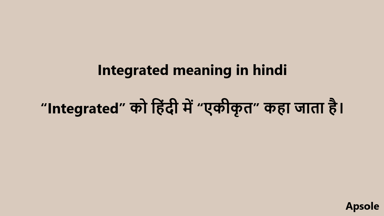 Integrated meaning in hindi