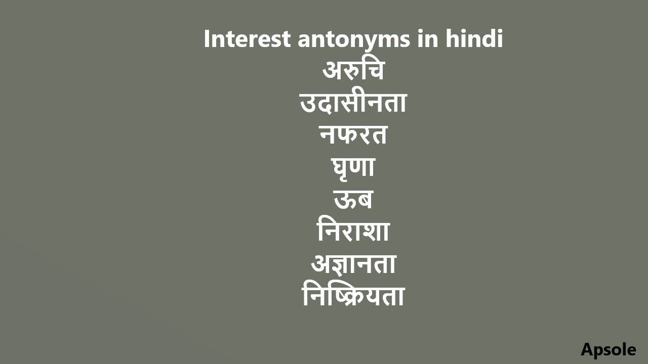 Interest antonyms in hindi