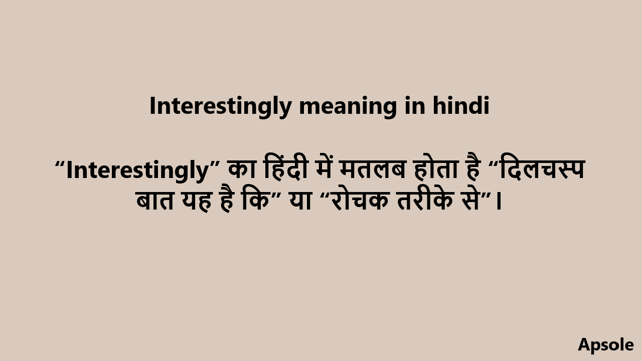 Interestingly meaning in hindi