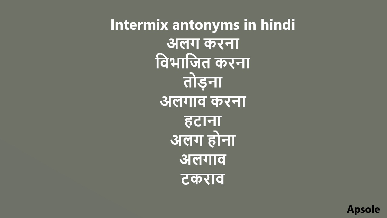 Intermix antonyms in hindi