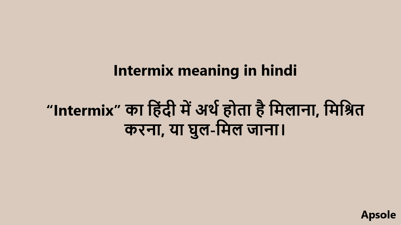 Intermix meaning in hindi