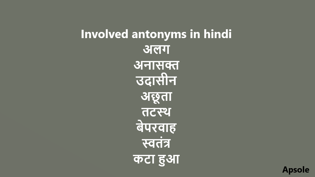 Involved antonyms in hindi