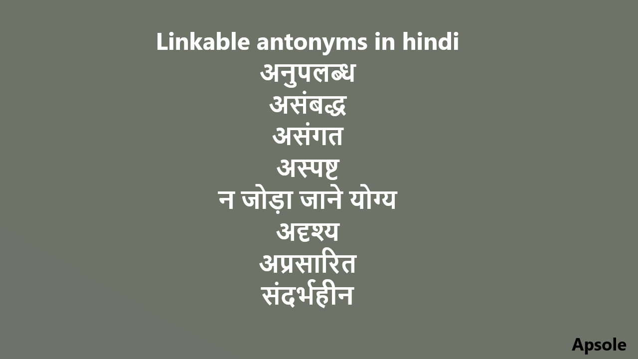Linkable antonyms in hindi