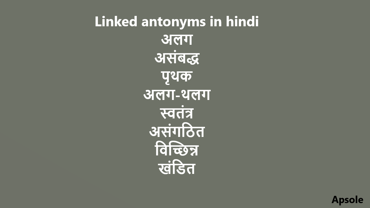 Linked antonyms in hindi