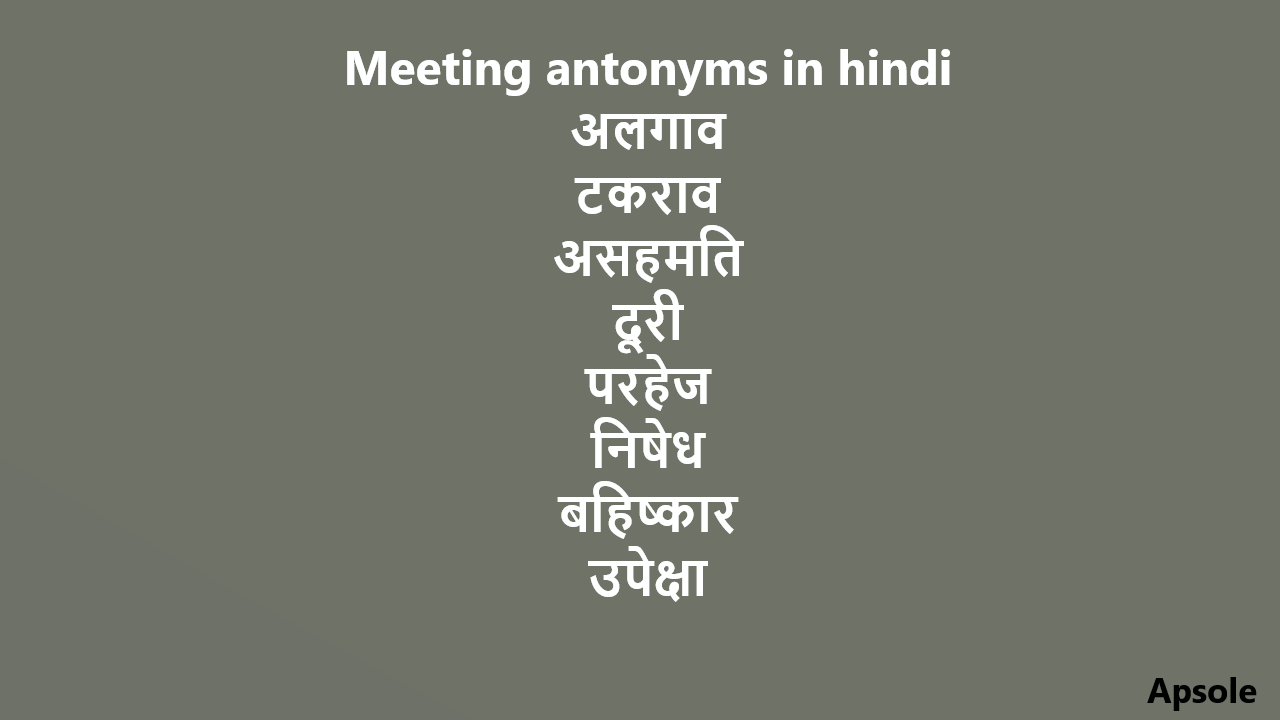 Meeting antonyms in hindi