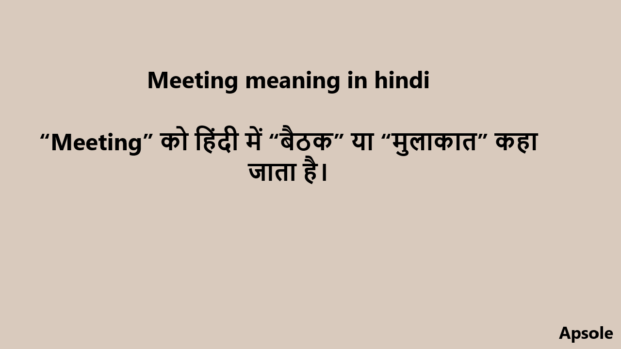 Meeting meaning in hindi