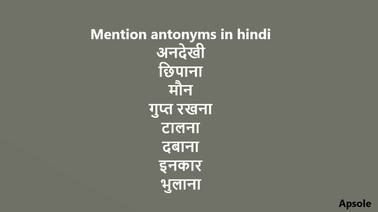 Mention antonyms in hindi