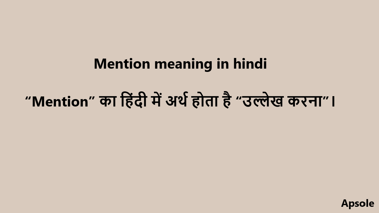 Mention meaning in hindi