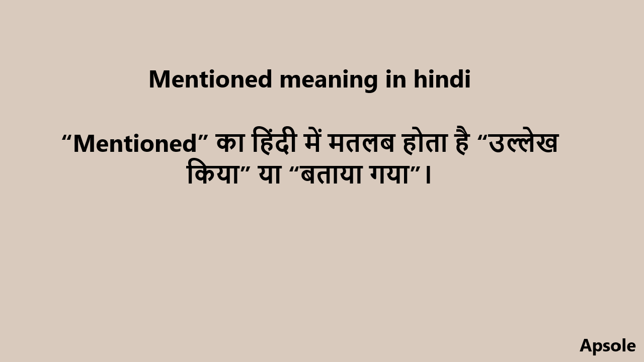 Mentioned meaning in hindi