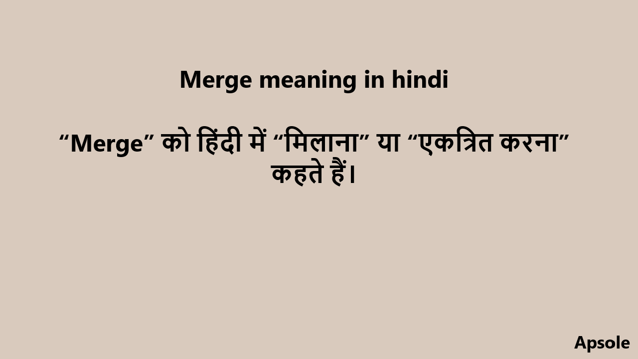 Merge meaning in hindi