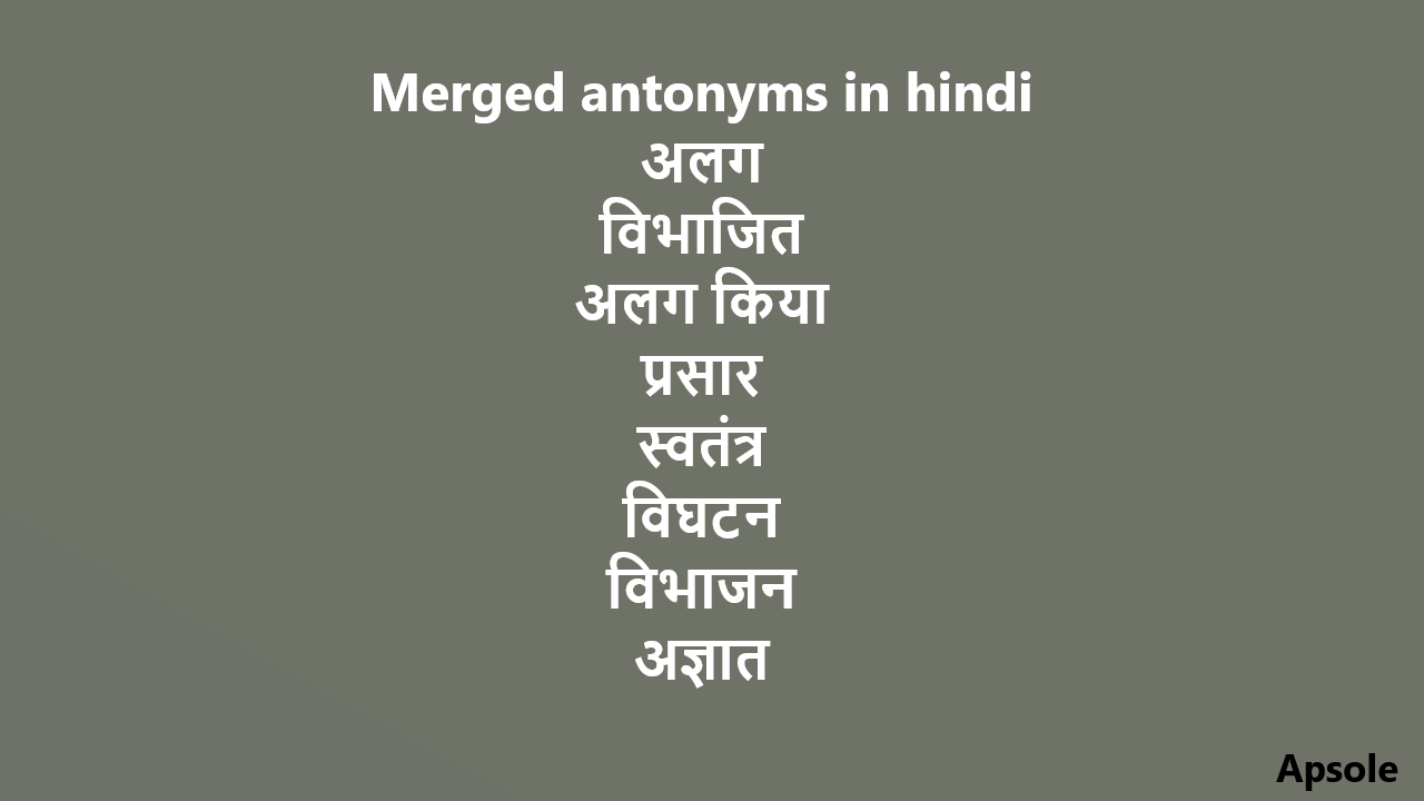 Merged antonyms in hindi