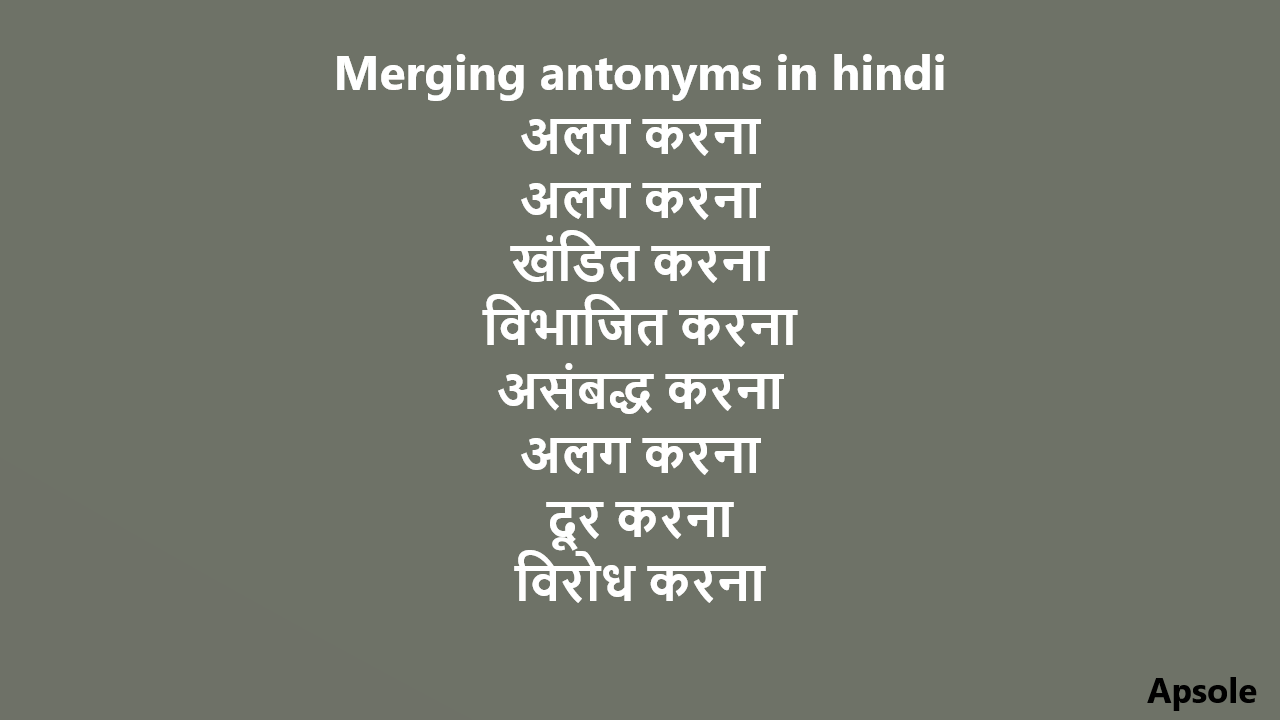 Merging antonyms in hindi