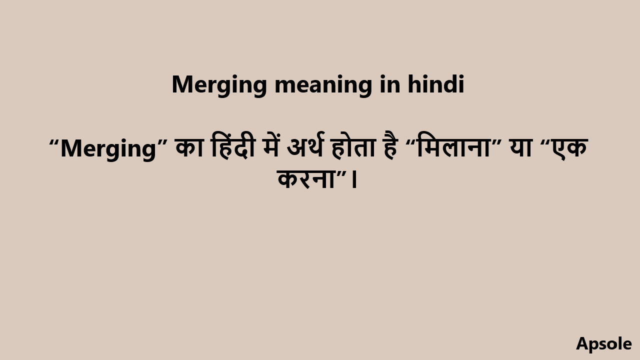 Merging meaning in hindi