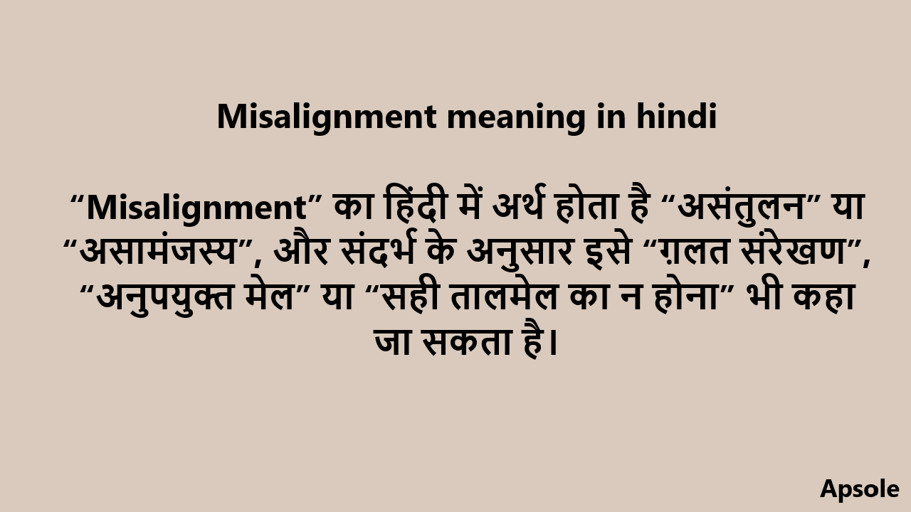 Misalignment meaning in hindi