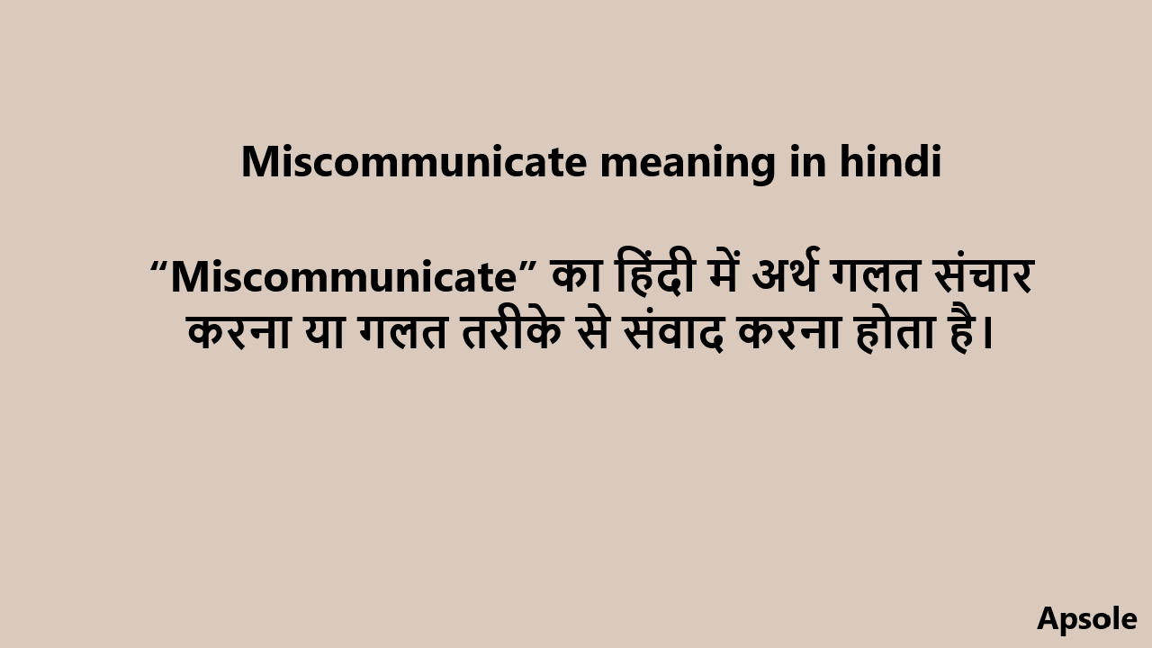 Miscommunicate meaning in hindi