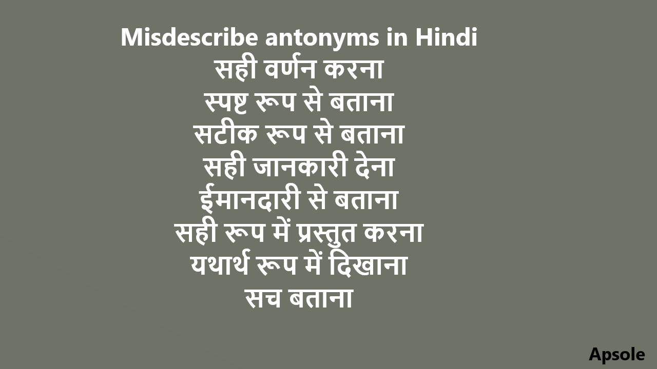 Misdescribe antonyms in Hindi