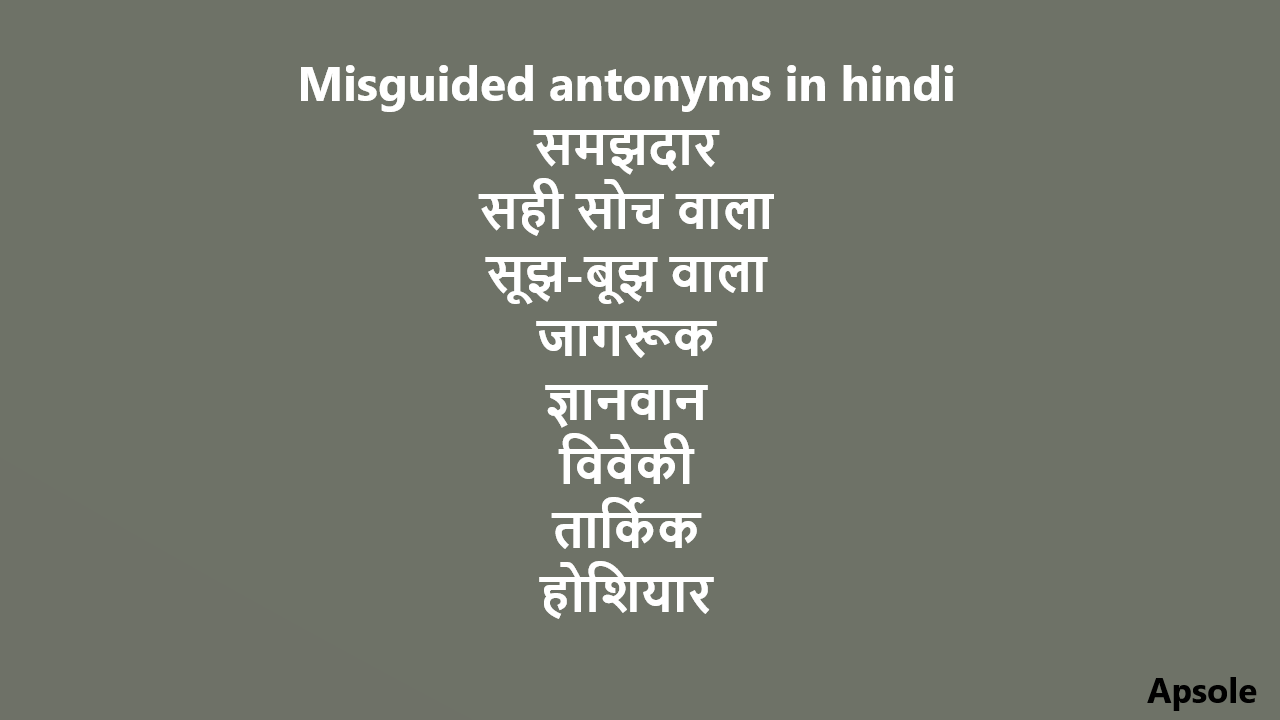 Misguided antonyms in hindi