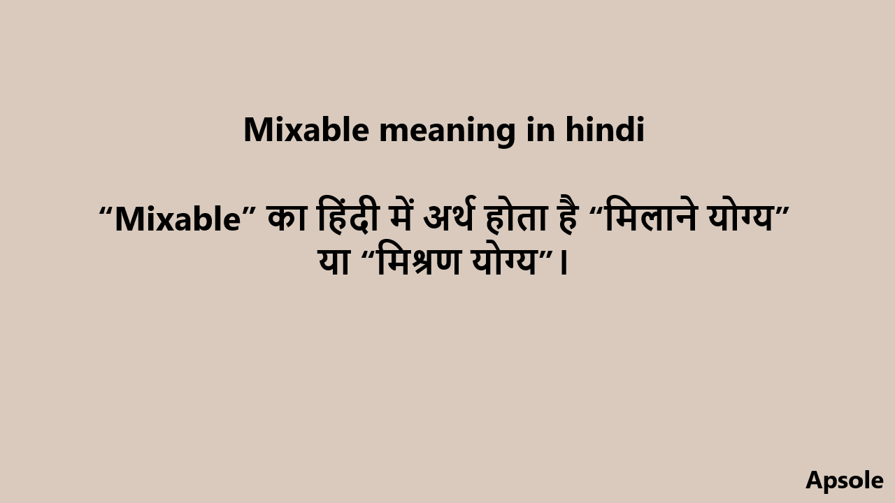 Mixable meaning in hindi