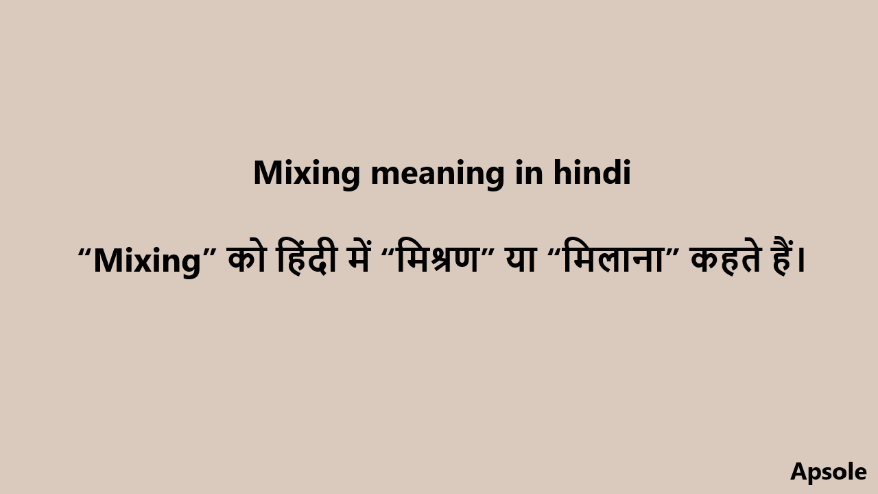 Mixing meaning in hindi