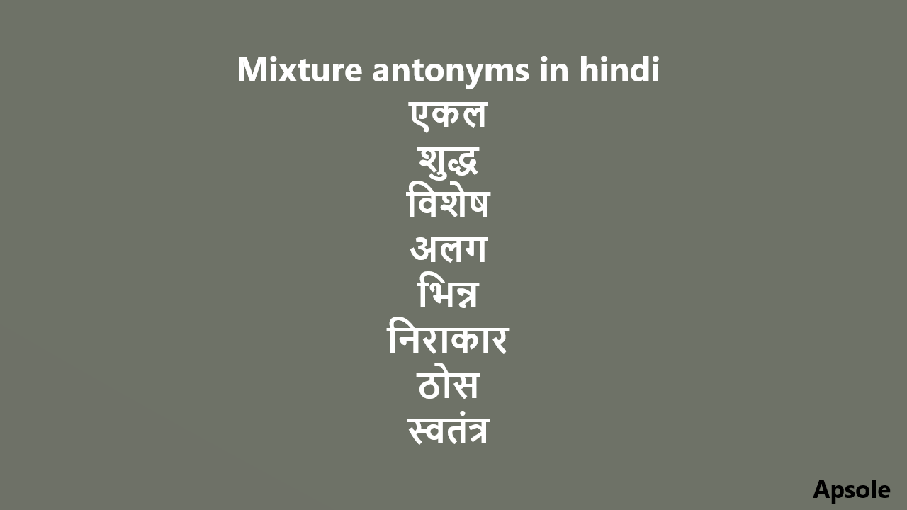 Mixture antonyms in hindi