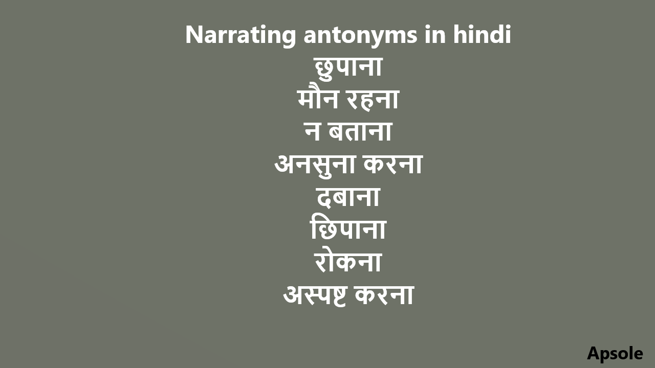 Narrating antonyms in hindi