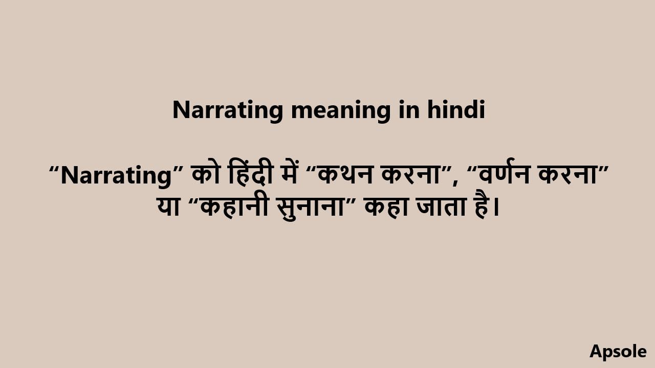 Narrating meaning in hindi