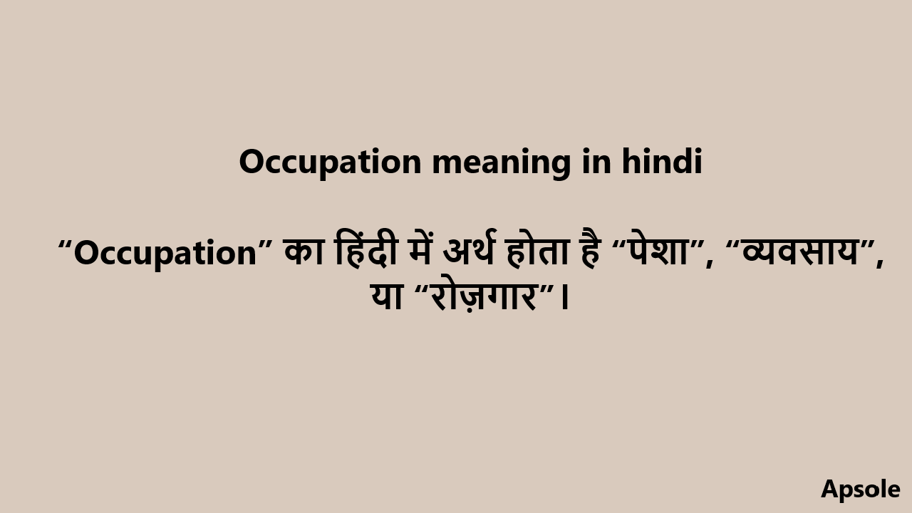 Occupation meaning in hindi