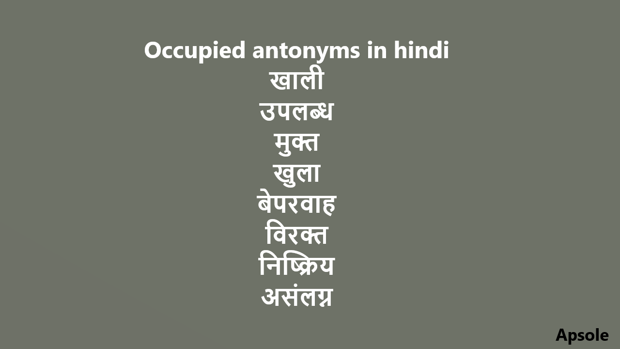 Occupied antonyms in hindi