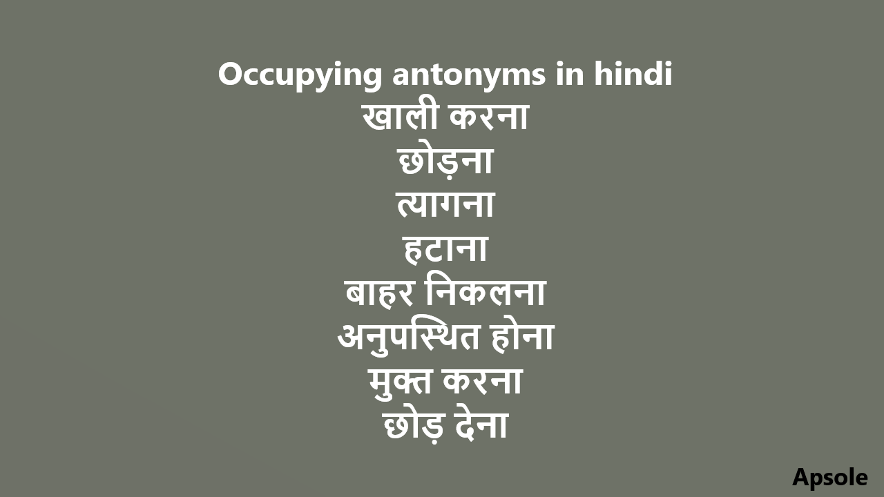 Occupying antonyms in hindi