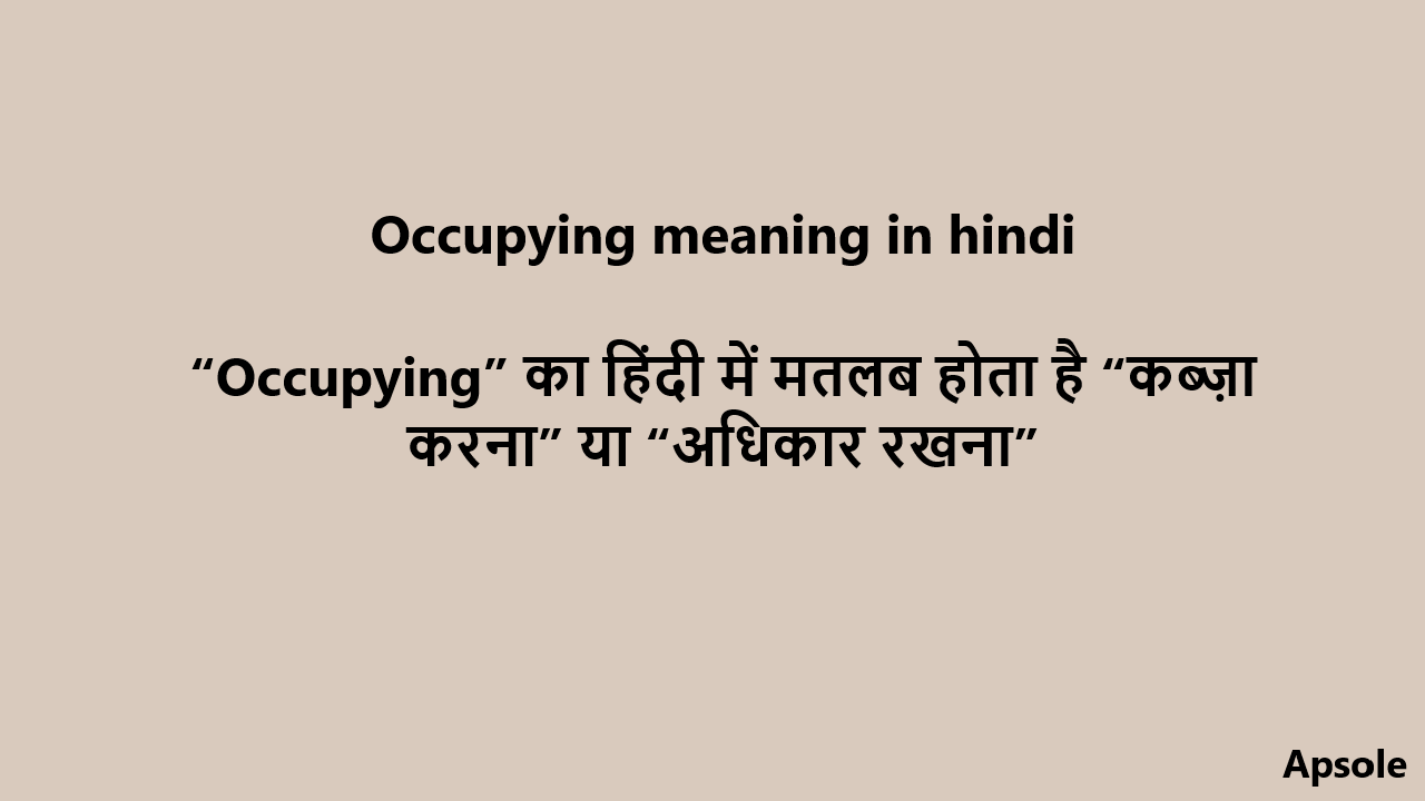 Occupying meaning in hindi