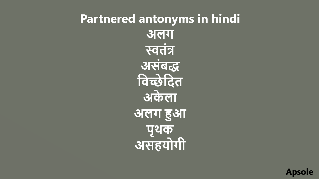 Partnered antonyms in hindi
