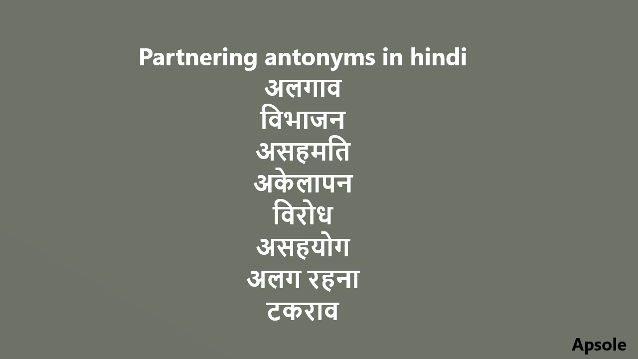 Partnering antonyms in hindi