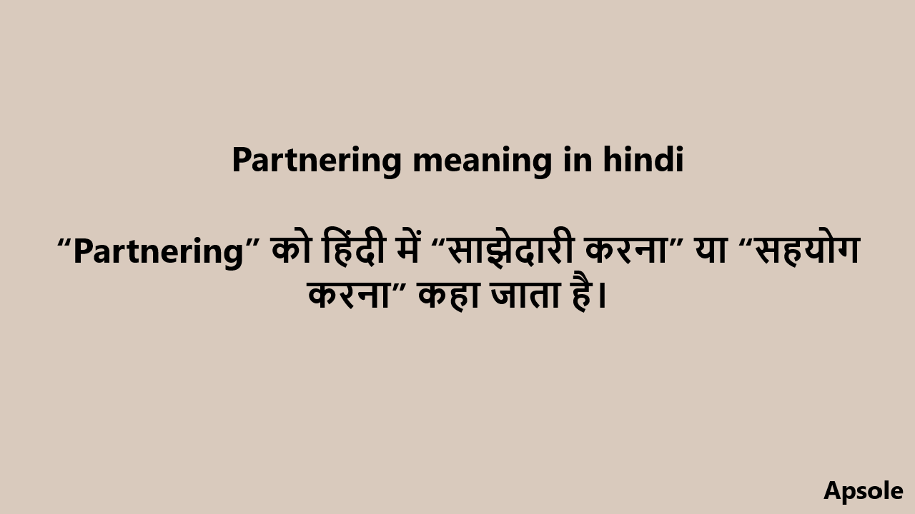 Partnering meaning in hindi