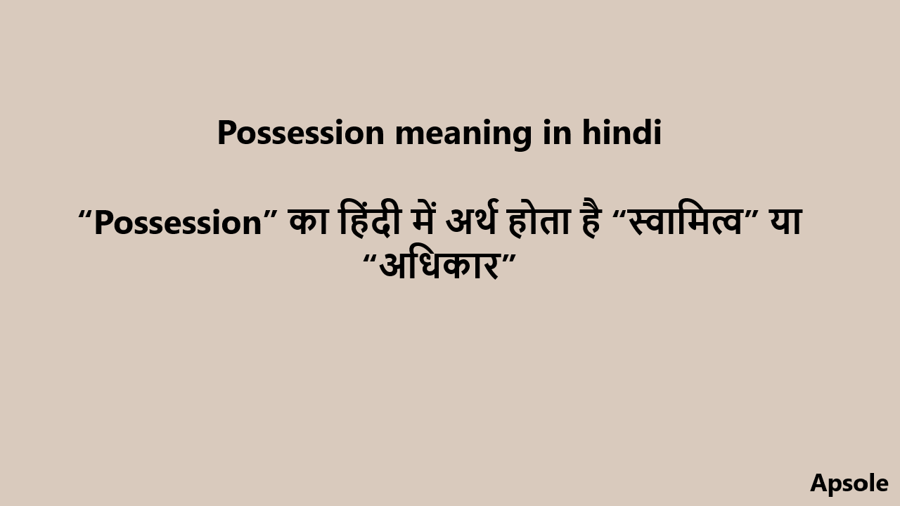Possession meaning in hindi