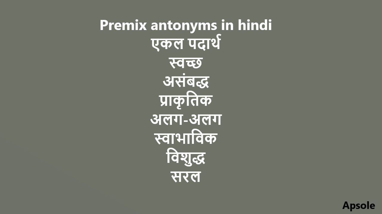 Premix antonyms in hindi